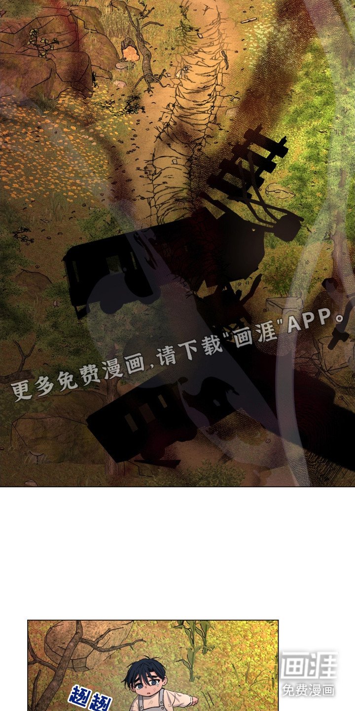 第1章：能力者