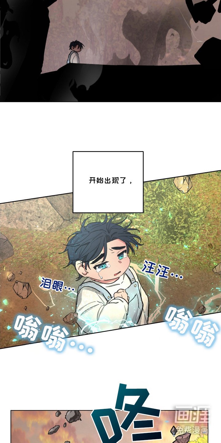 第1章：能力者