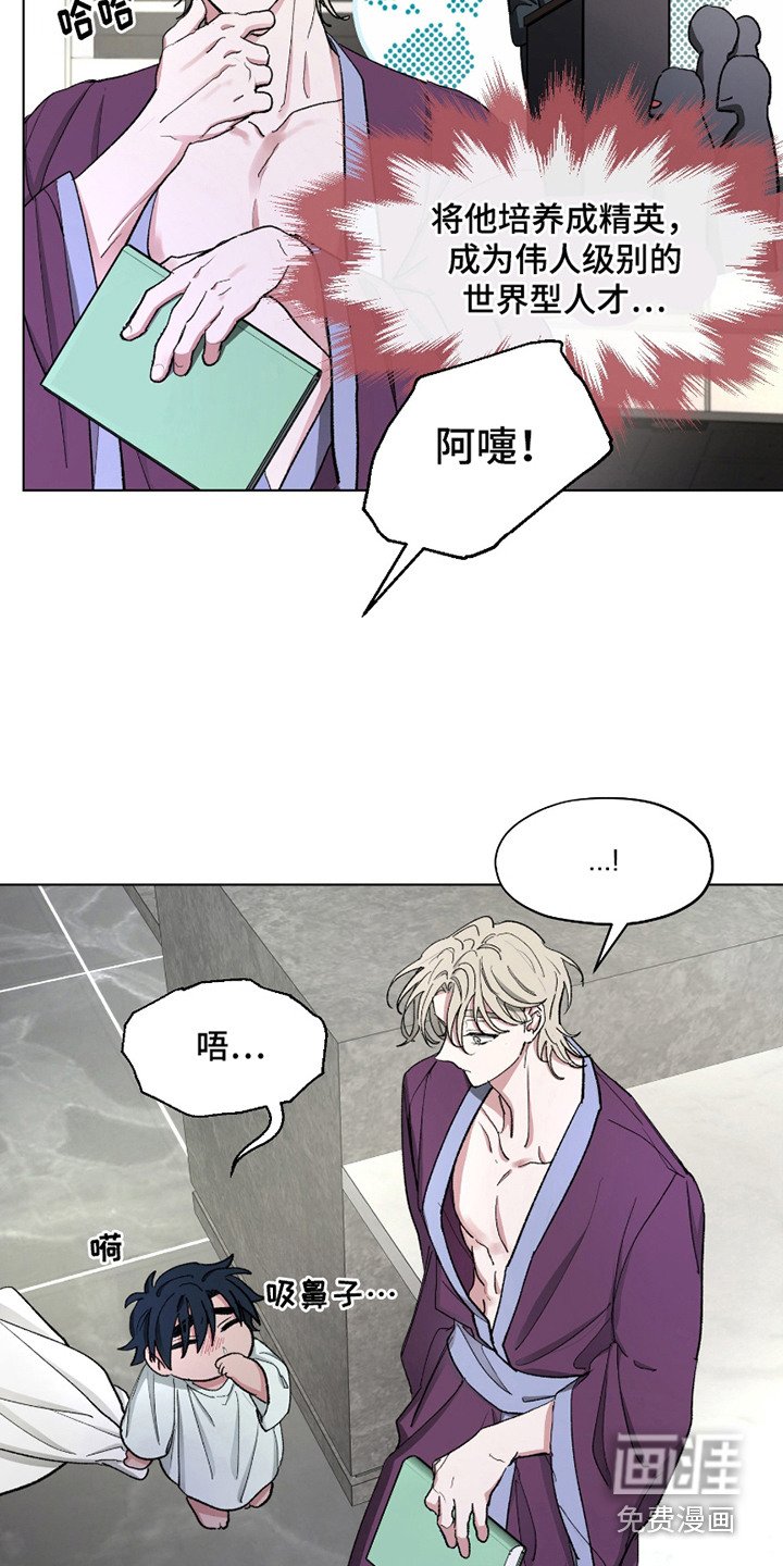 第10章：育儿指南