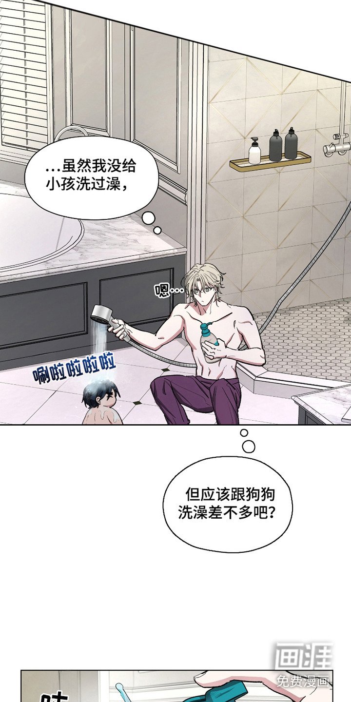 第10章：育儿指南