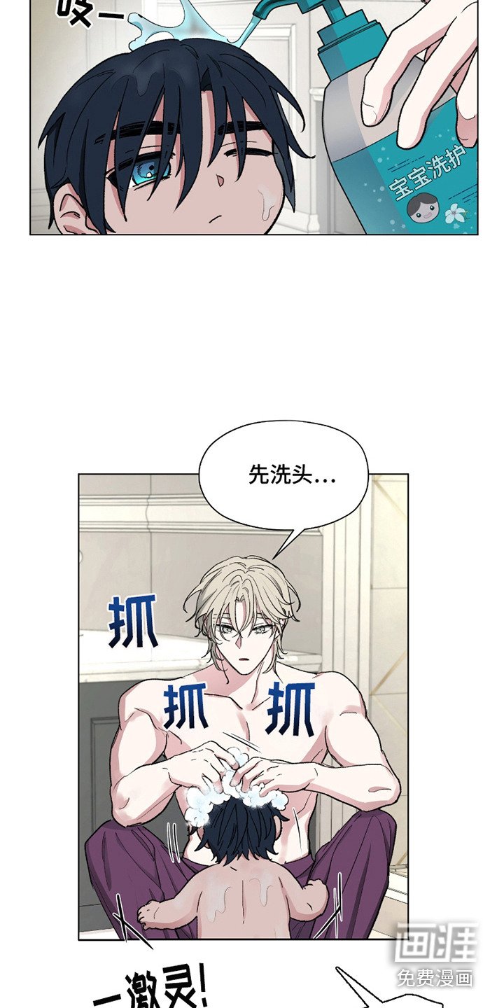 第10章：育儿指南