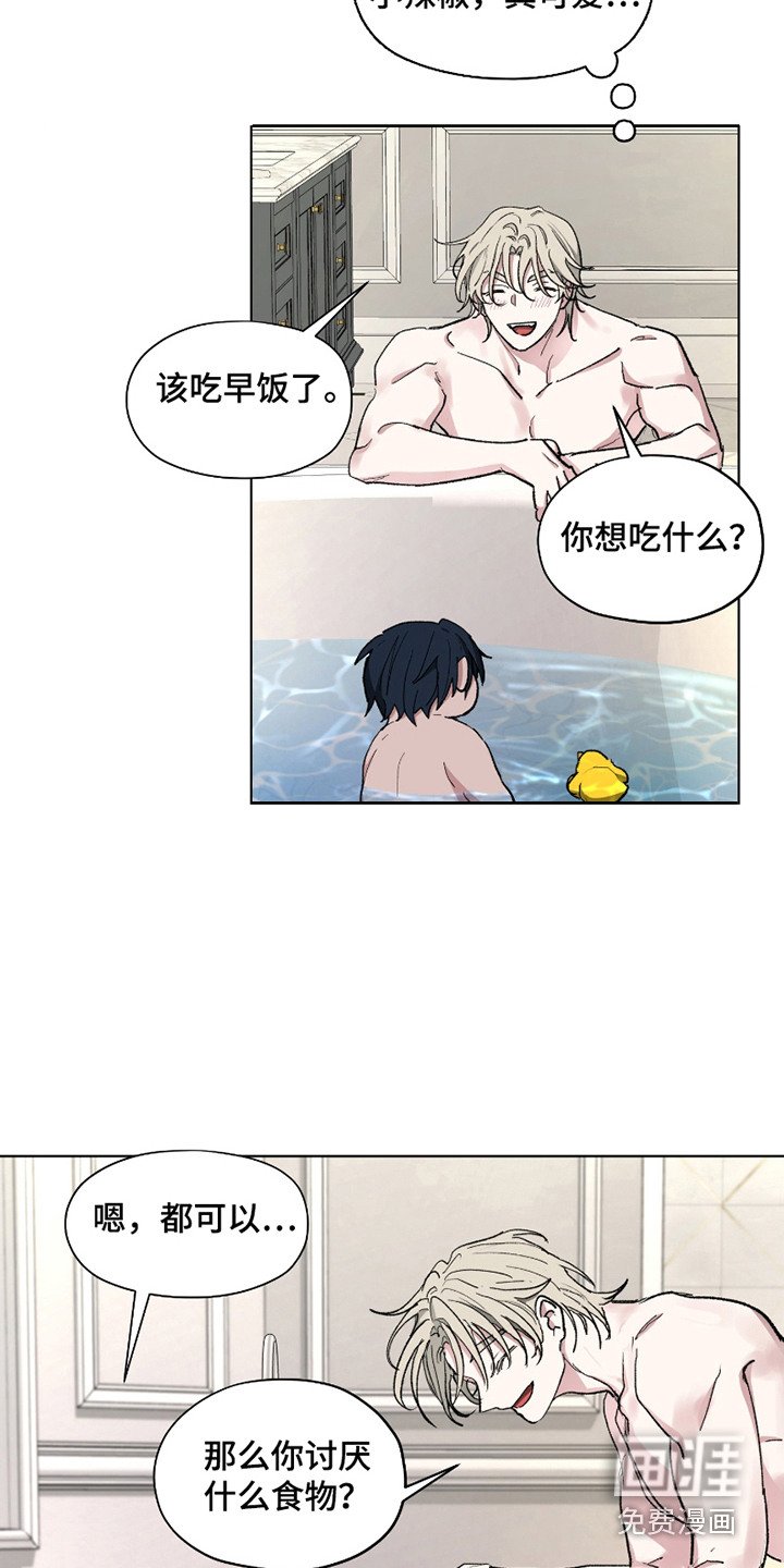 第11章：食量惊人