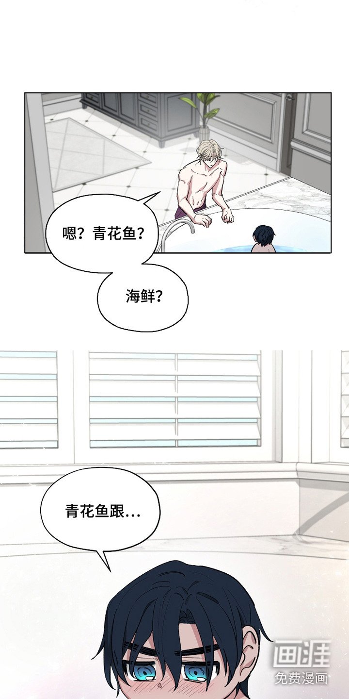 第11章：食量惊人
