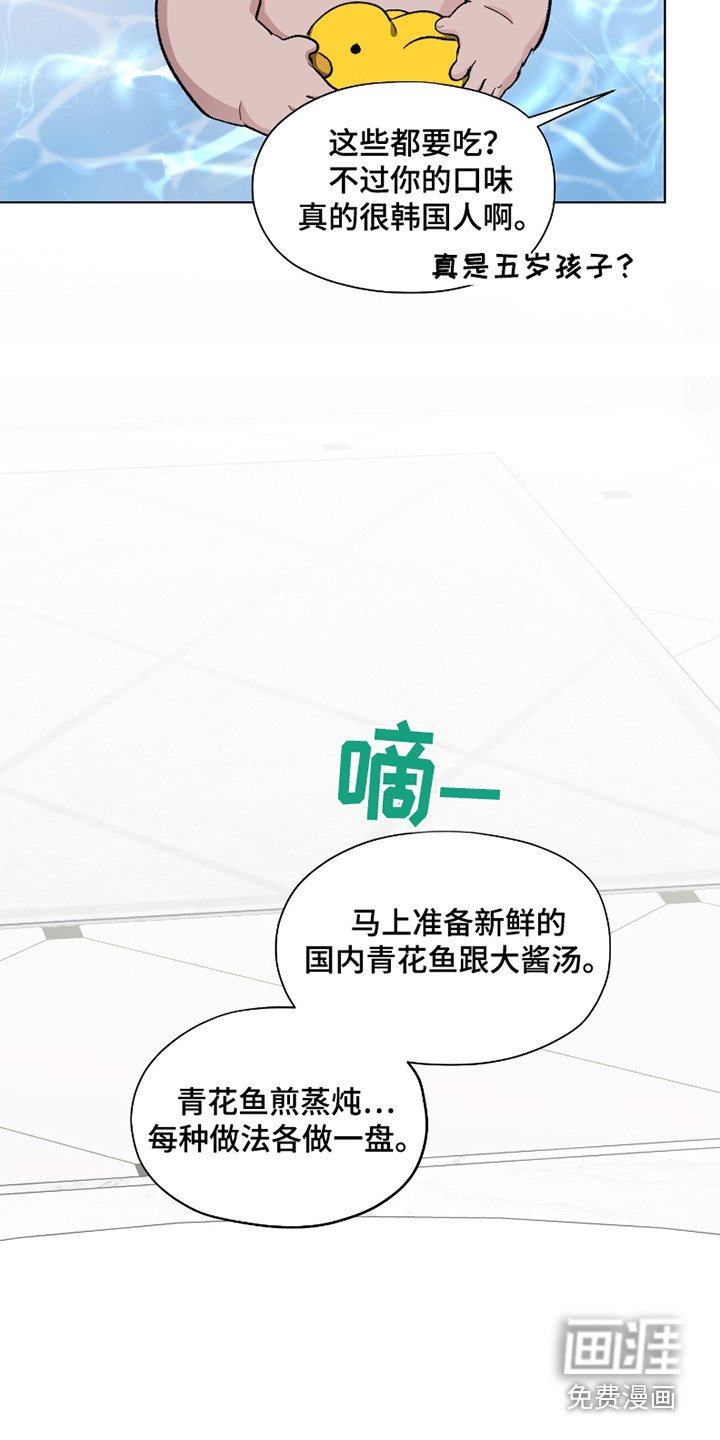 第11章：食量惊人