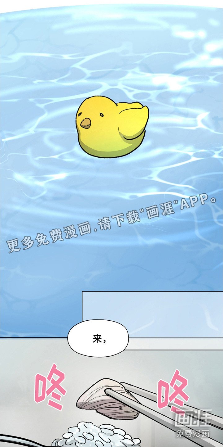 第11章：食量惊人