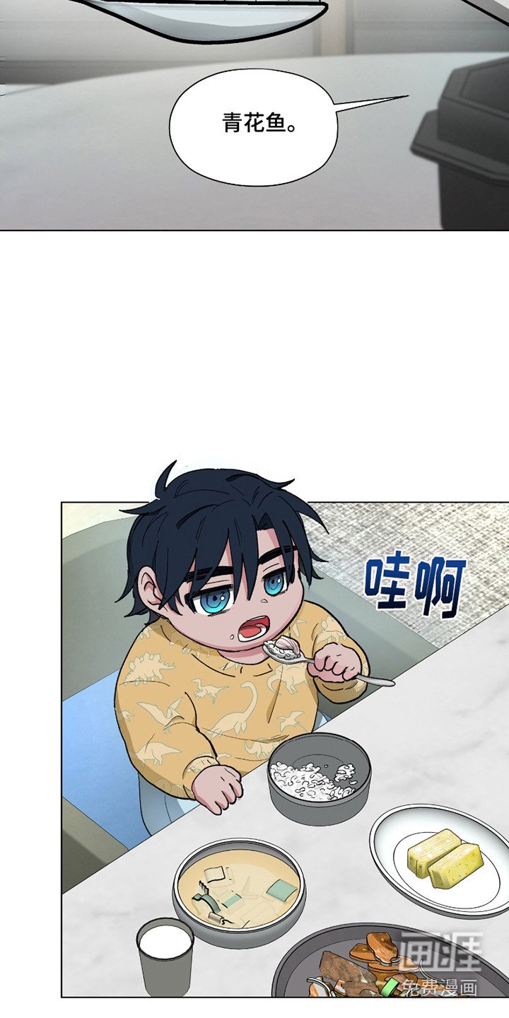 第11章：食量惊人