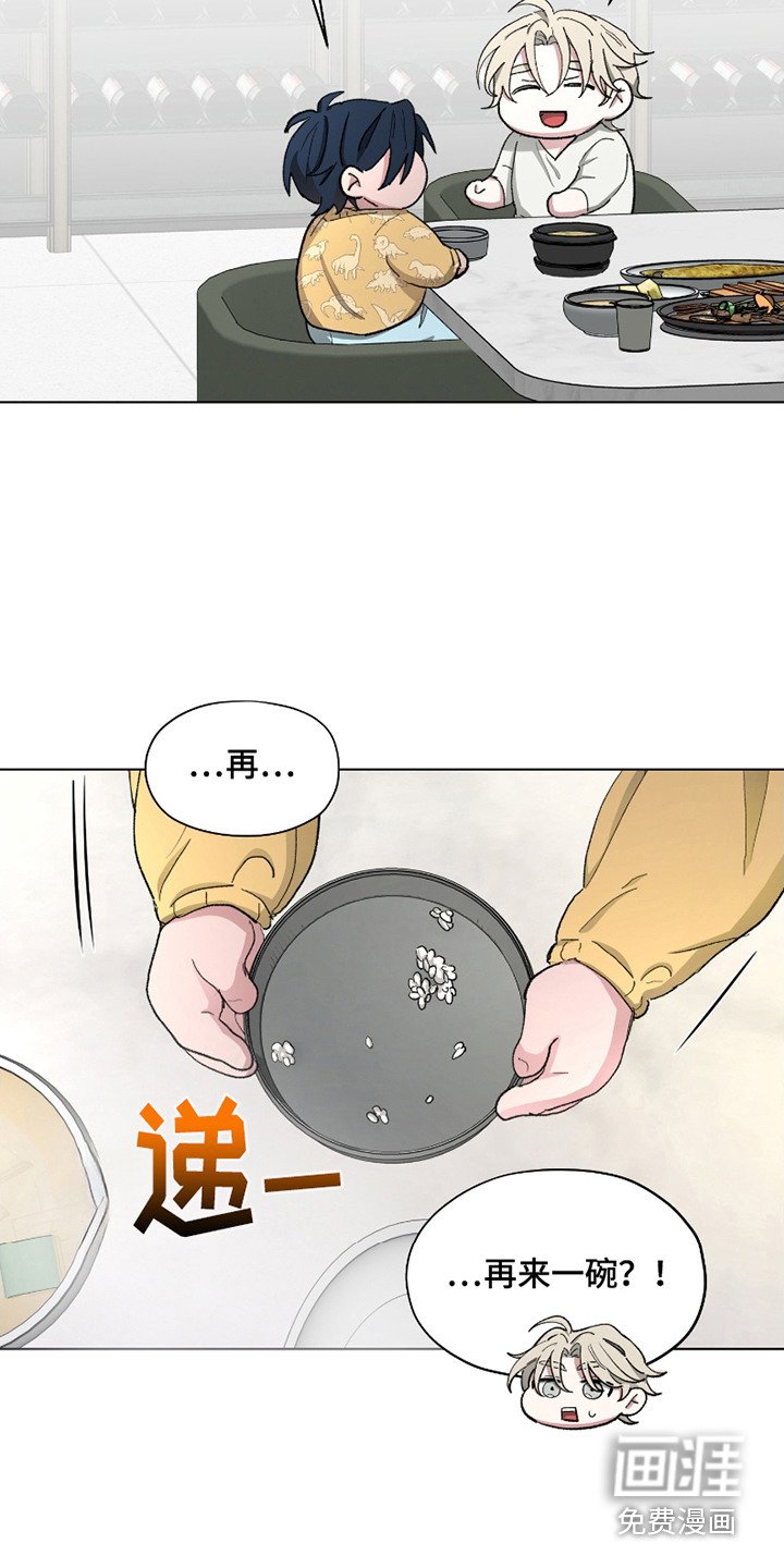 第11章：食量惊人