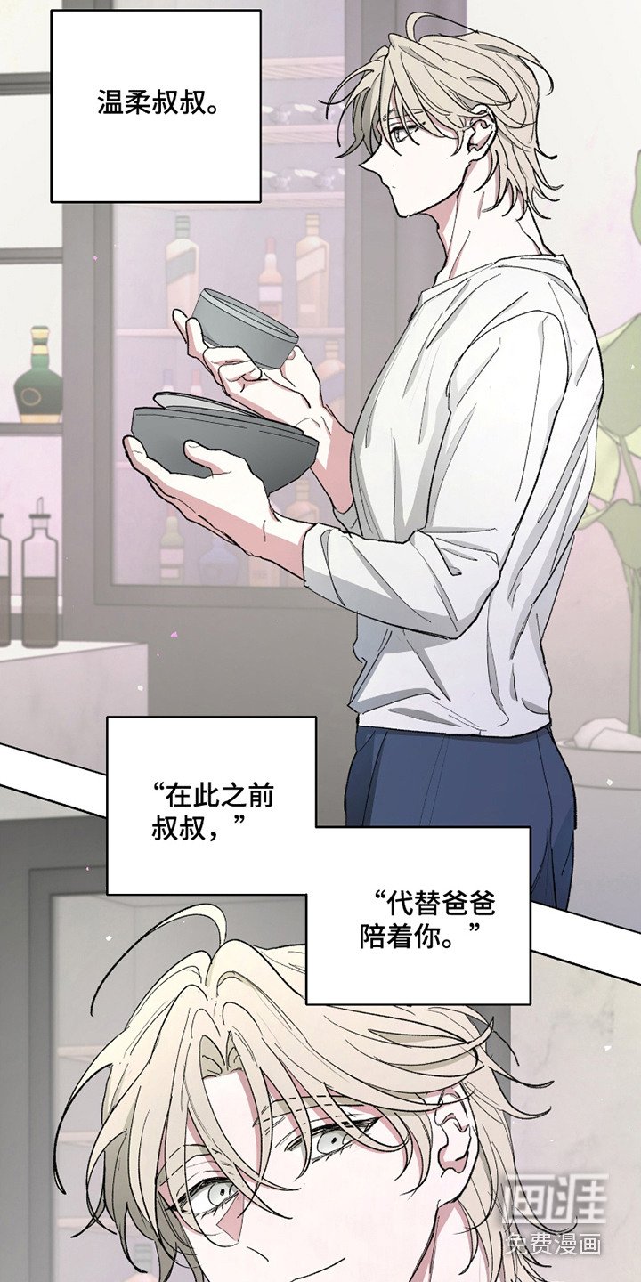 第12章： 逐渐适应