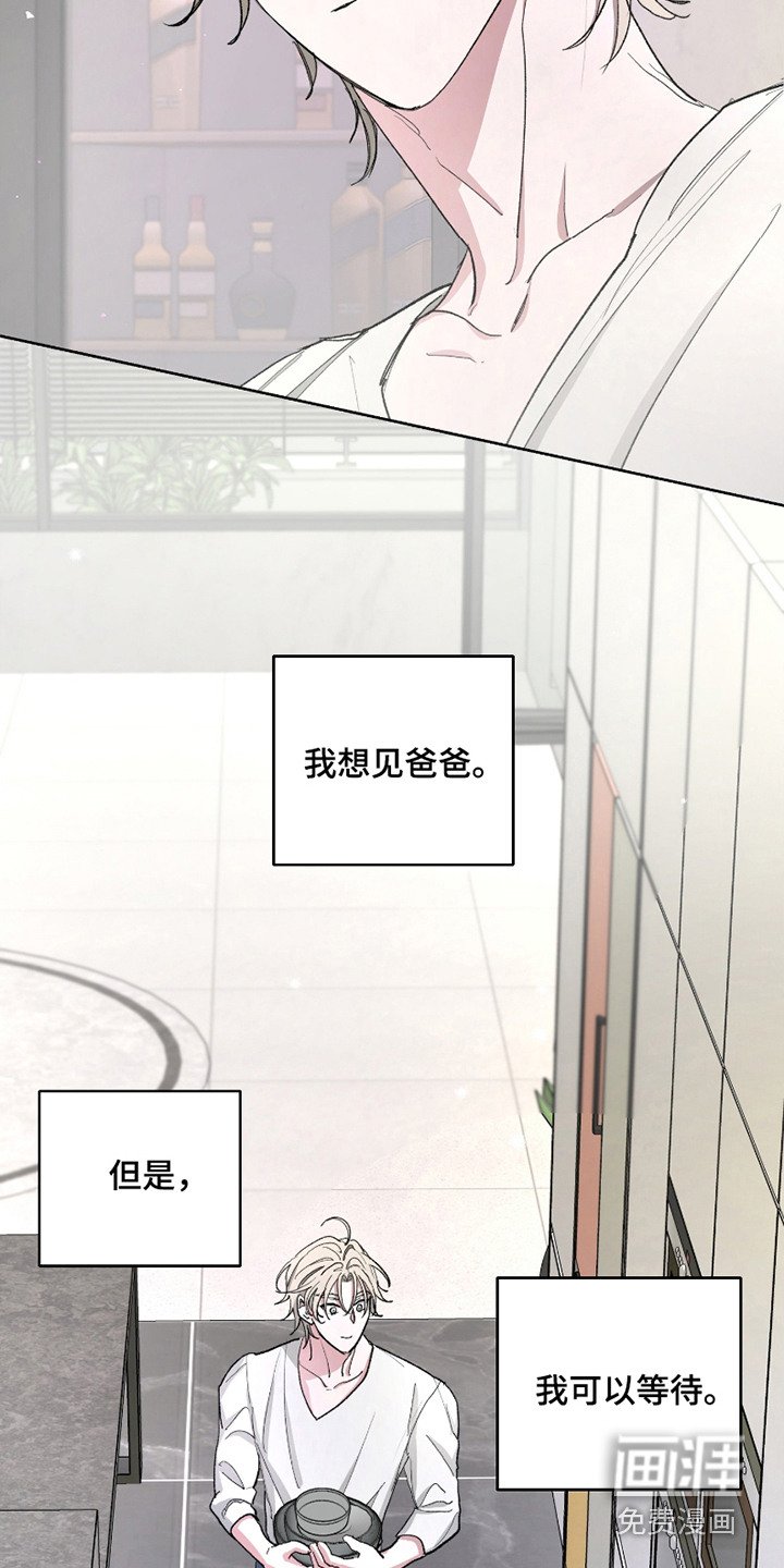 第12章： 逐渐适应