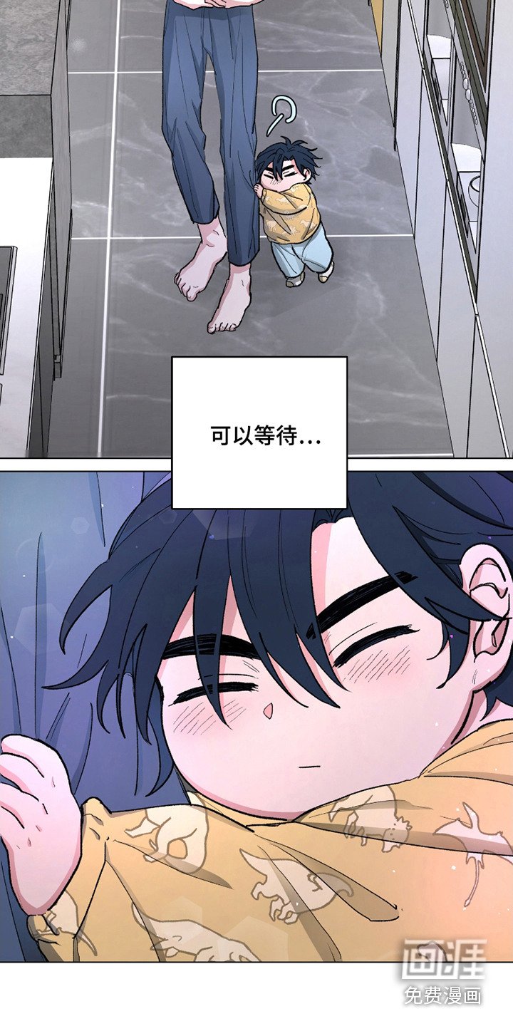 第12章： 逐渐适应