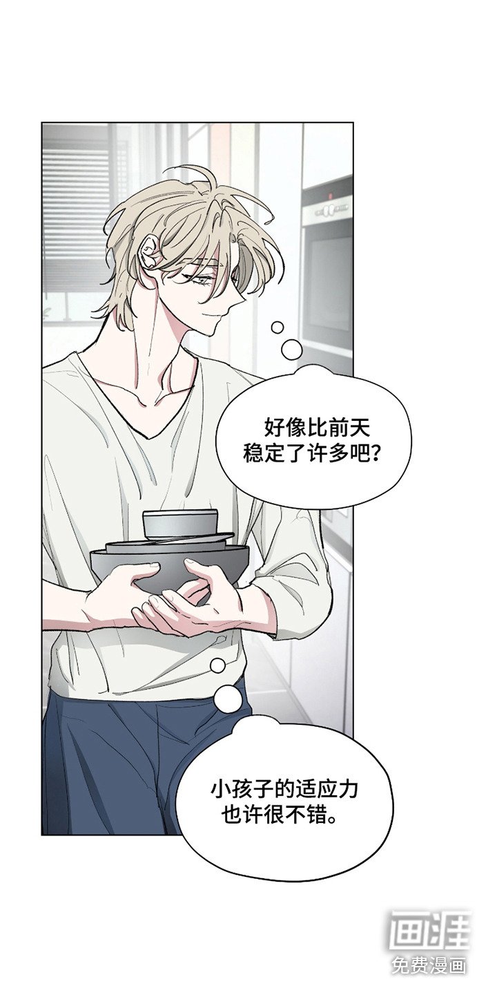 第12章： 逐渐适应