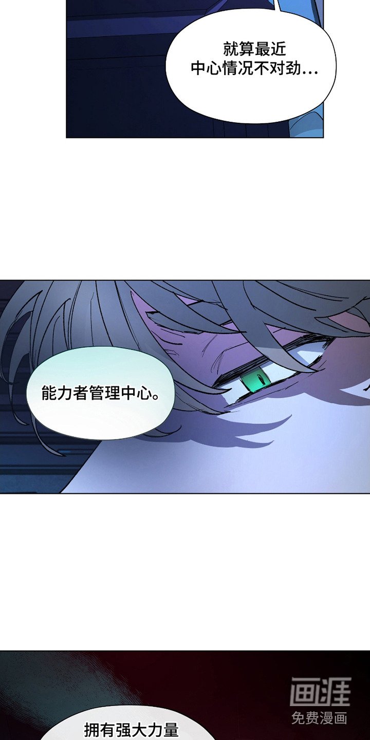 第12章： 逐渐适应