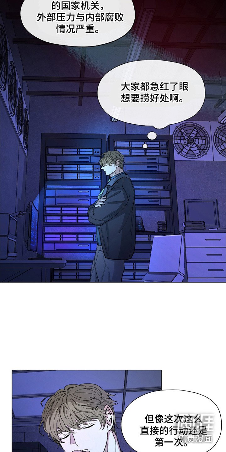 第12章： 逐渐适应