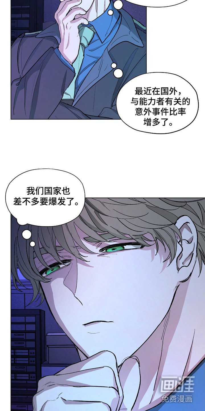 第12章： 逐渐适应