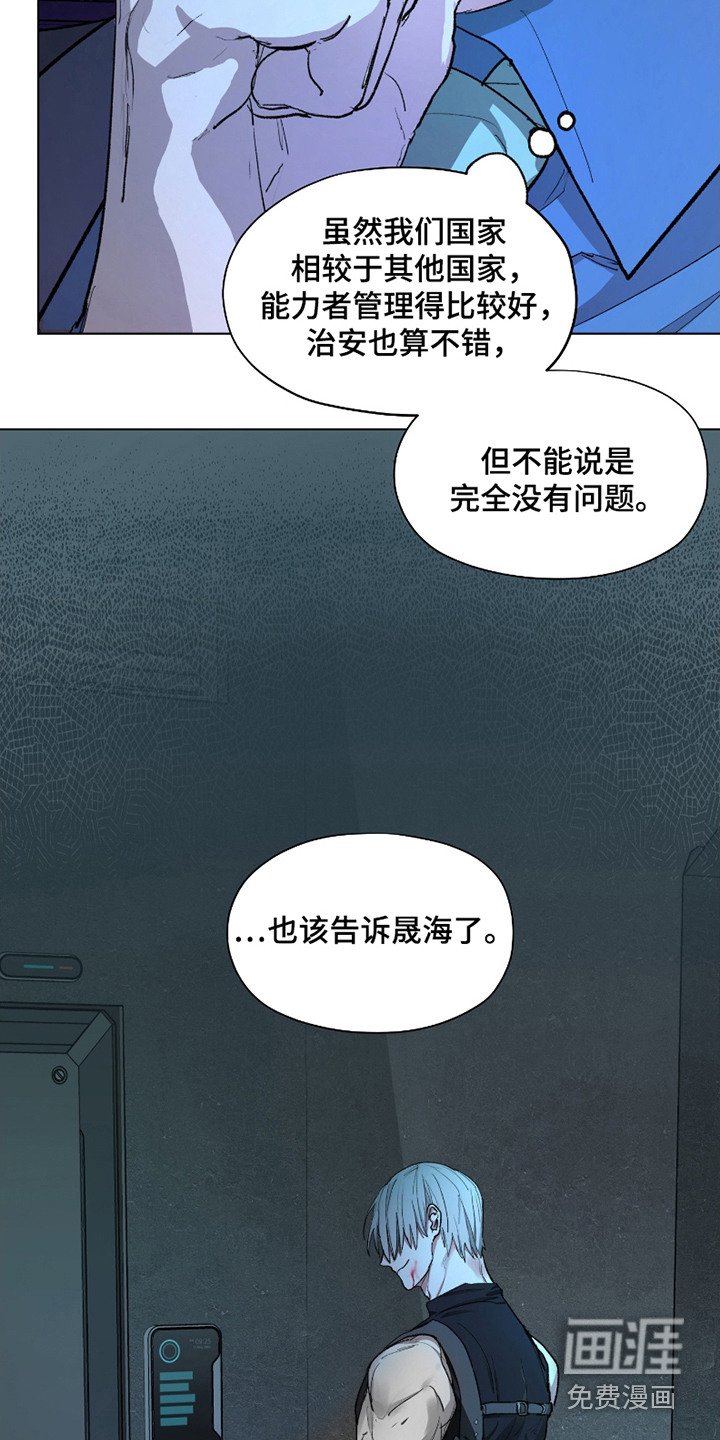 第12章： 逐渐适应