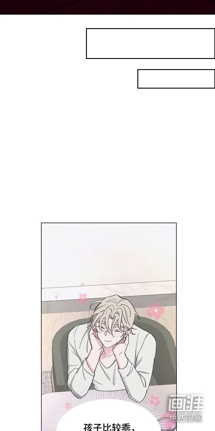 第12章： 逐渐适应