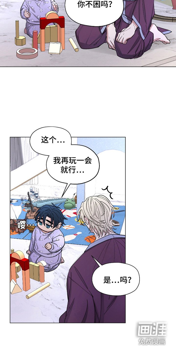 第12章： 逐渐适应
