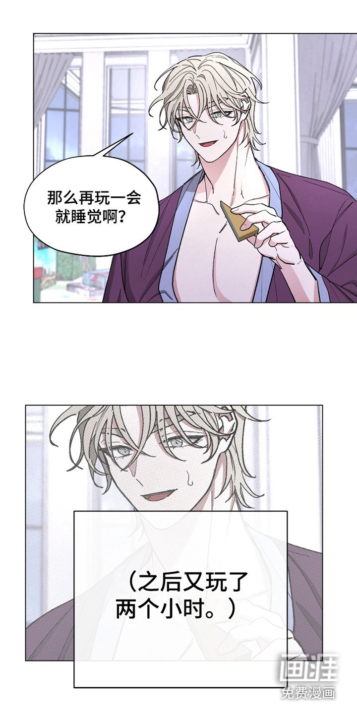 第12章： 逐渐适应