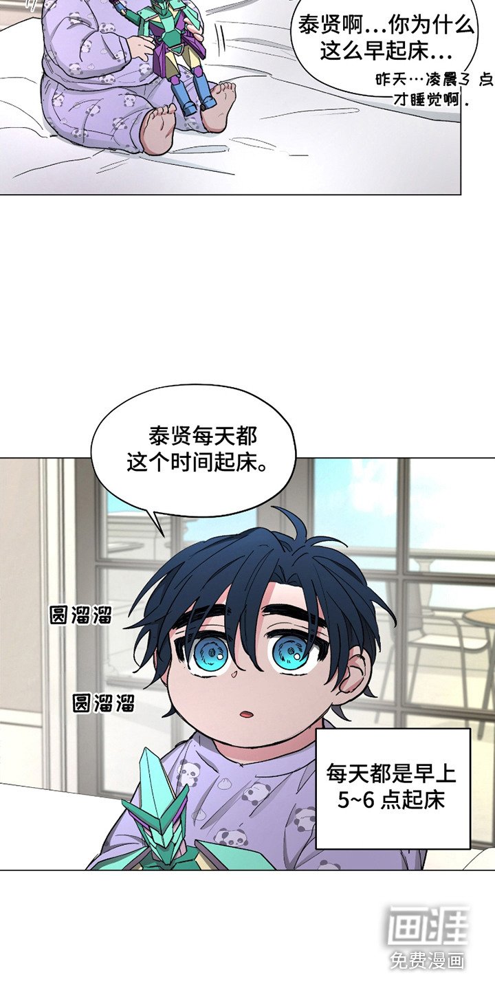第12章： 逐渐适应