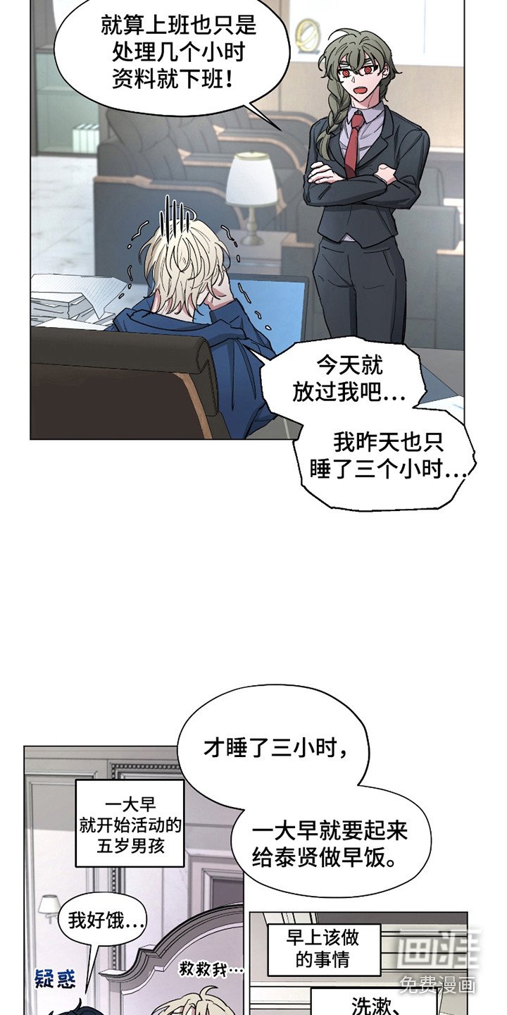 第13章：精力充沛