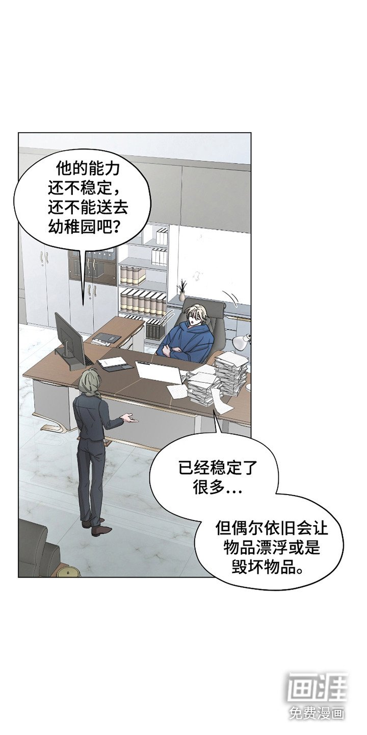 第13章：精力充沛