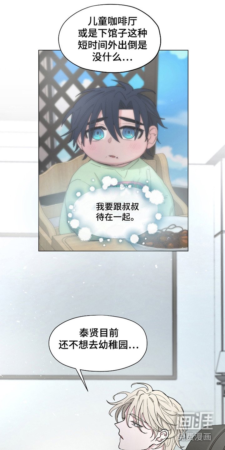 第13章：精力充沛