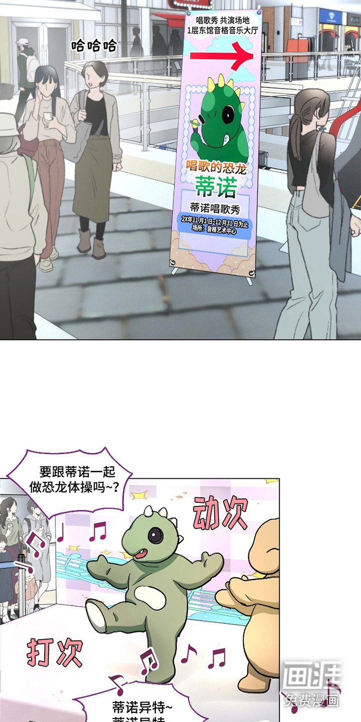 第13章：精力充沛