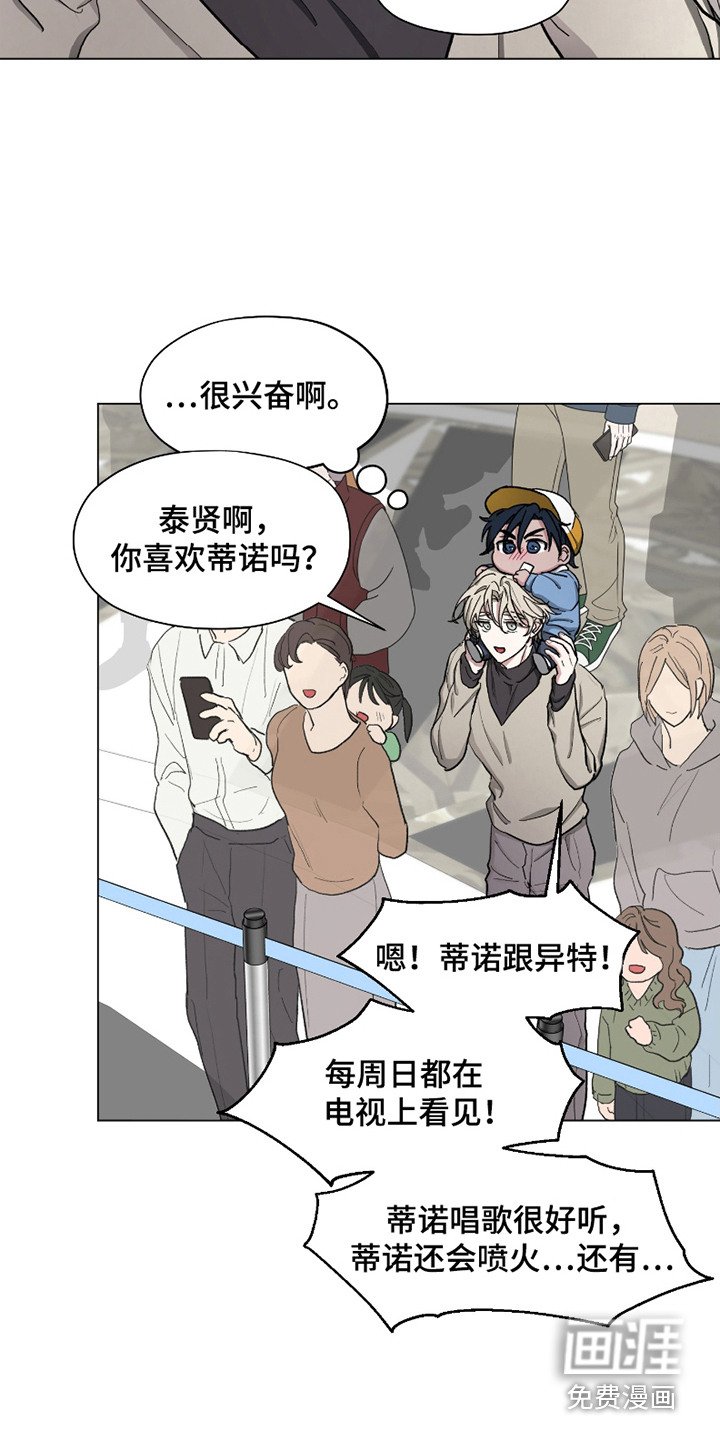 第13章：精力充沛