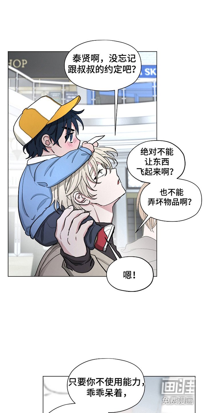 第13章：精力充沛