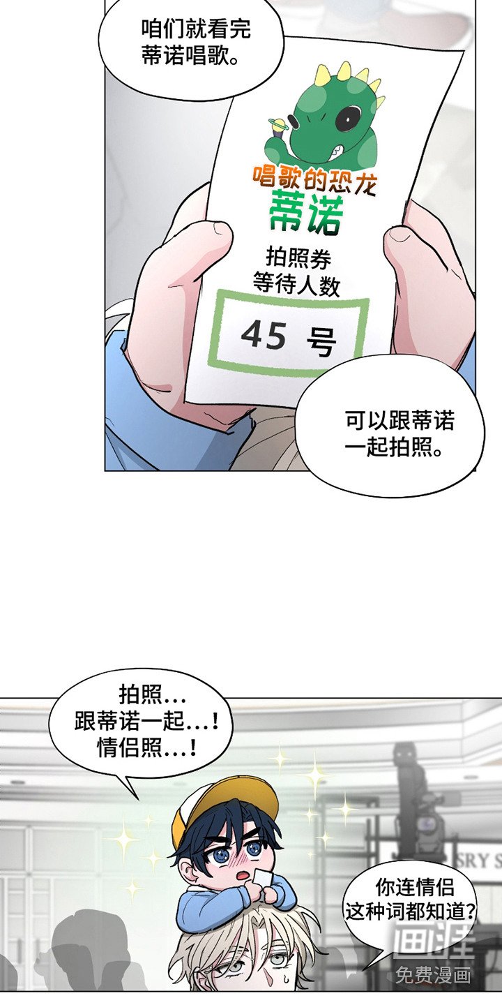 第13章：精力充沛