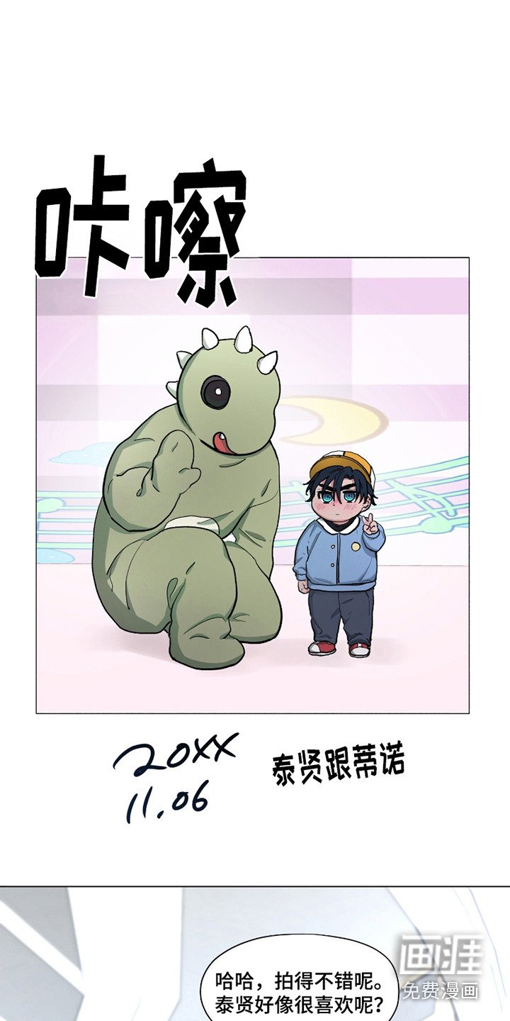 第13章：精力充沛