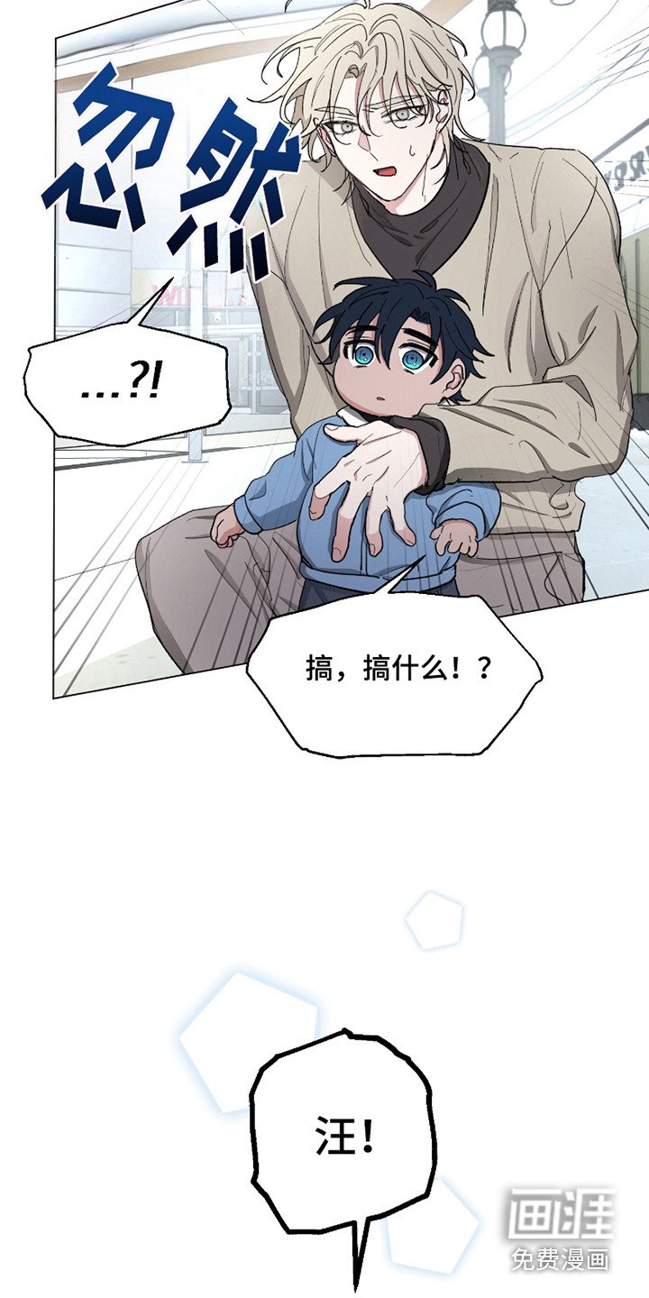 第14章：违和感