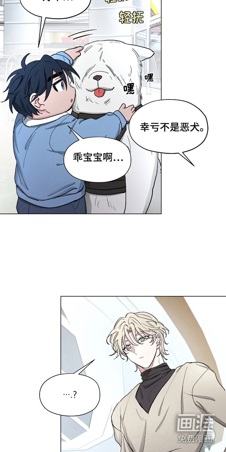 第14章：违和感