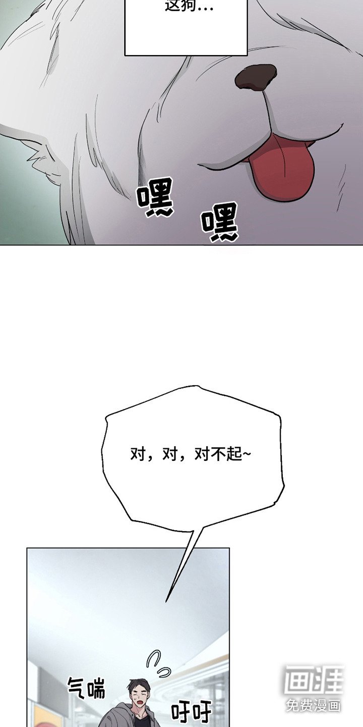 第14章：违和感