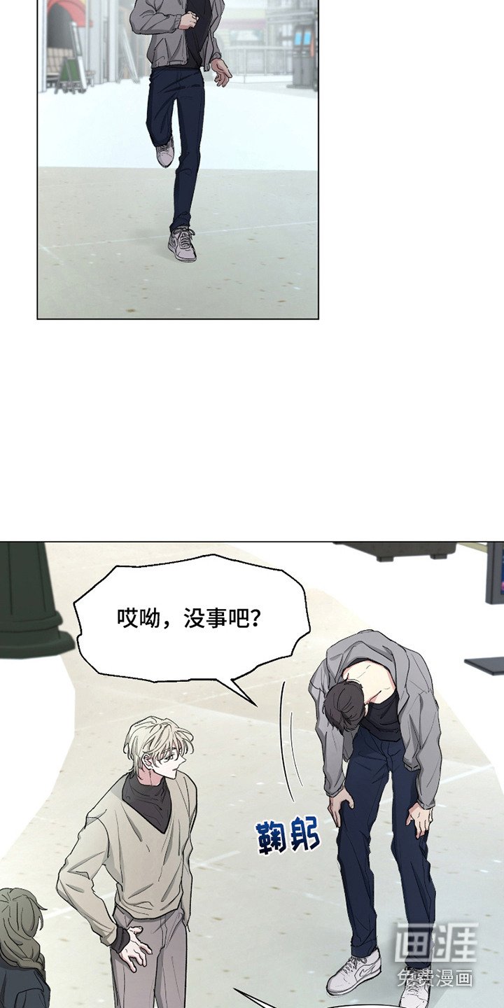 第14章：违和感