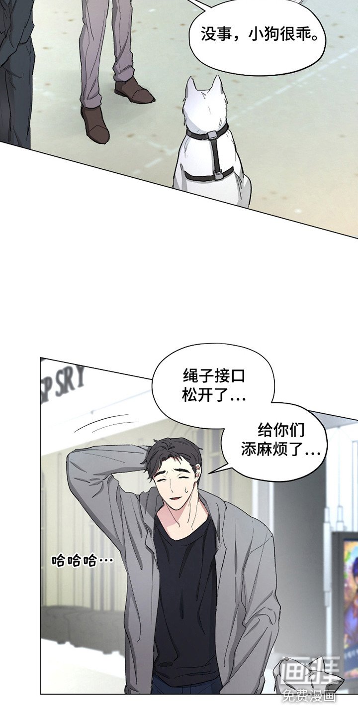 第14章：违和感