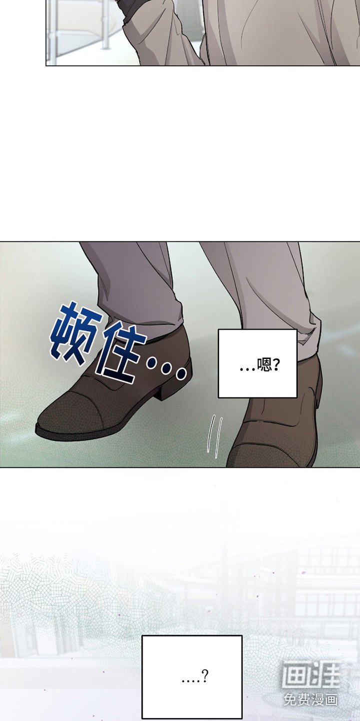 第14章：违和感