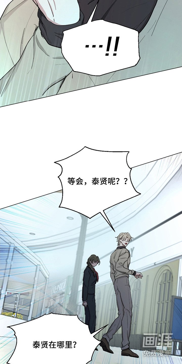第14章：违和感