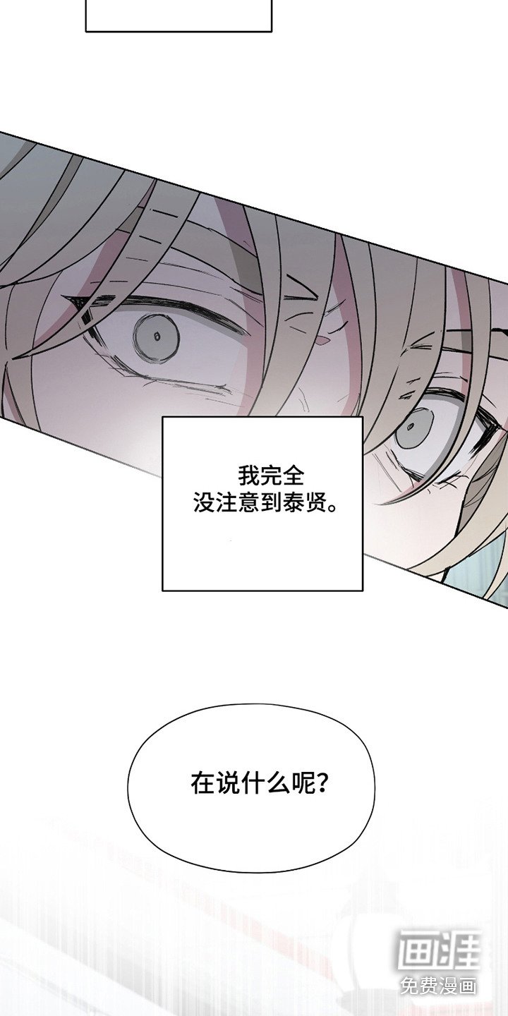 第14章：违和感