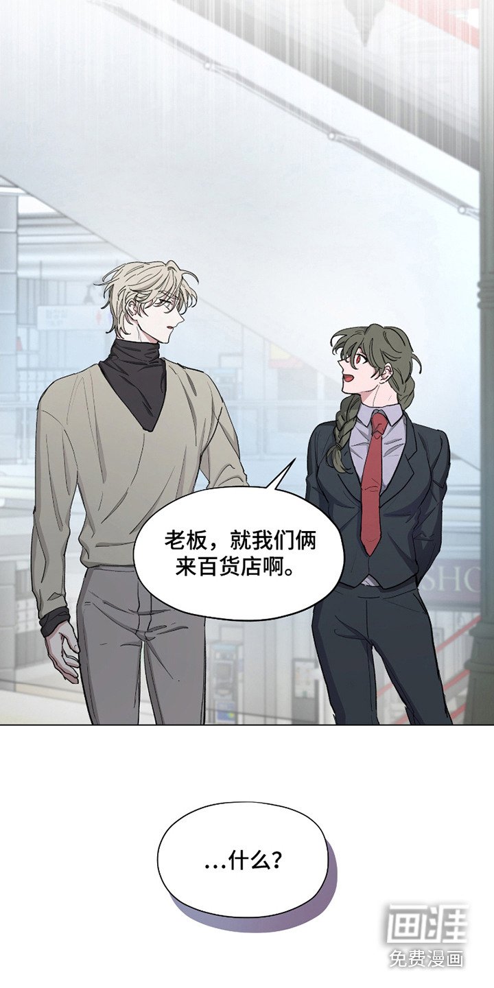 第14章：违和感