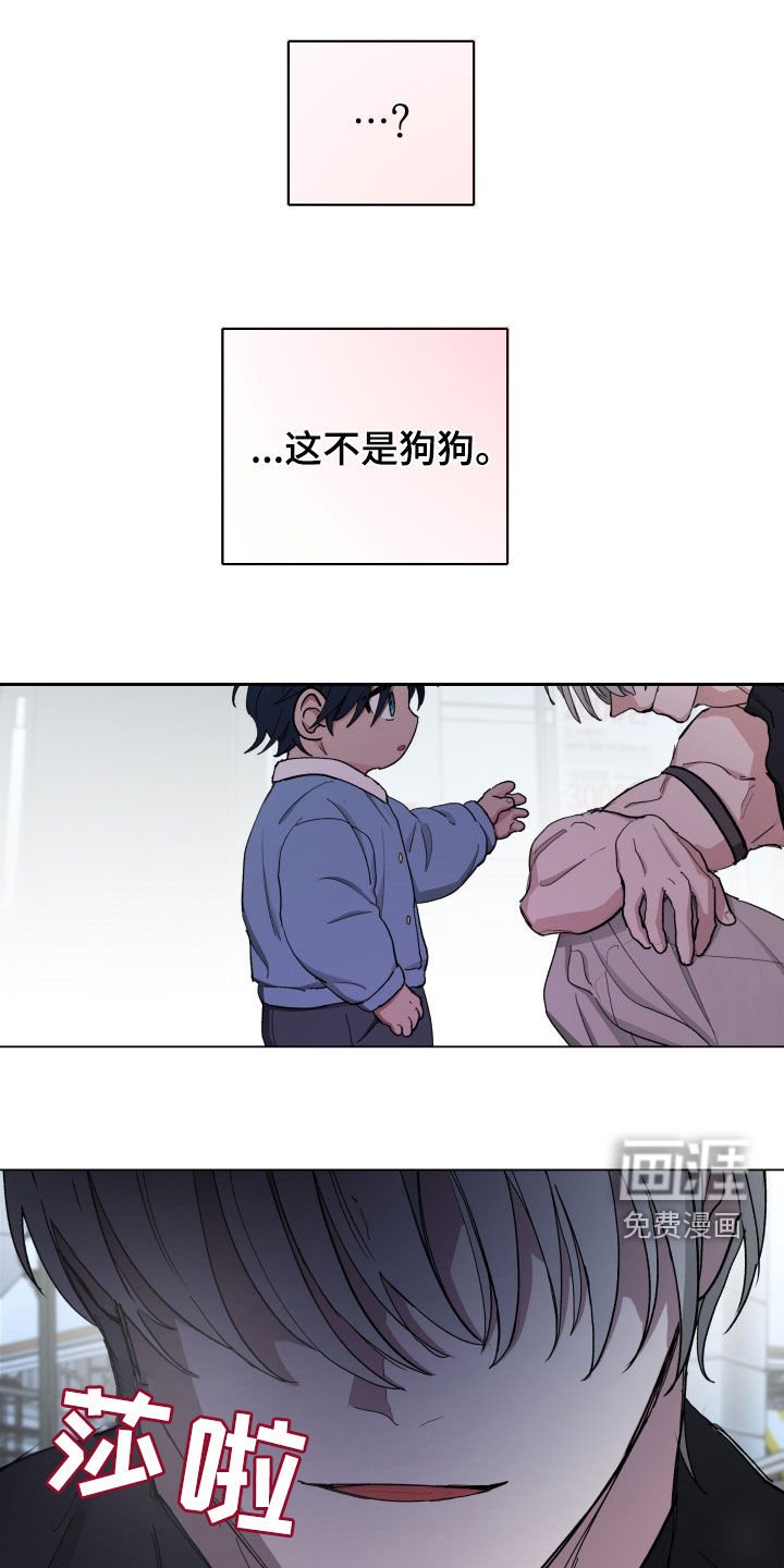 第15章：被困