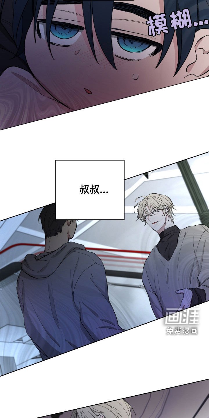 第15章：被困