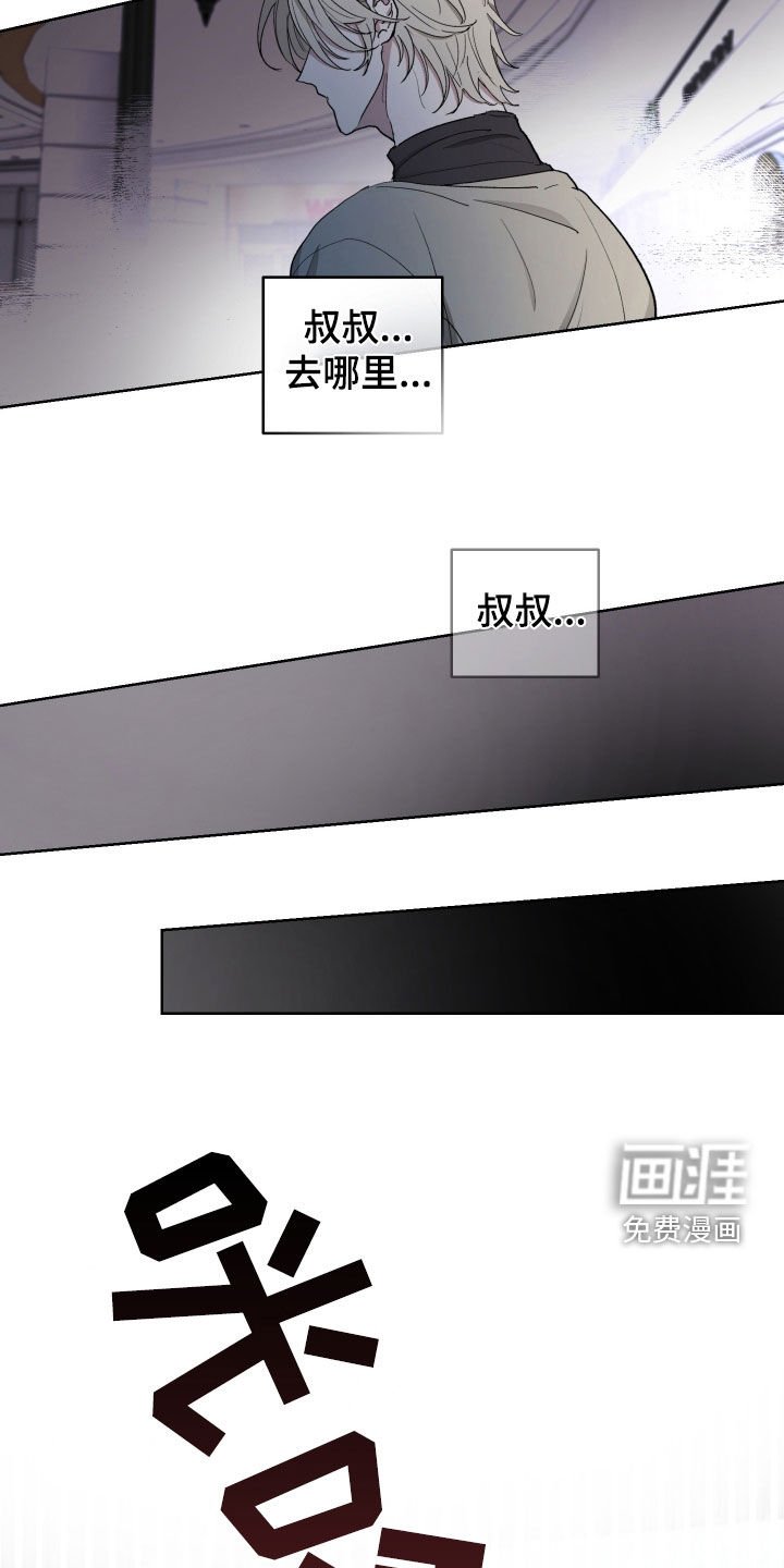 第15章：被困