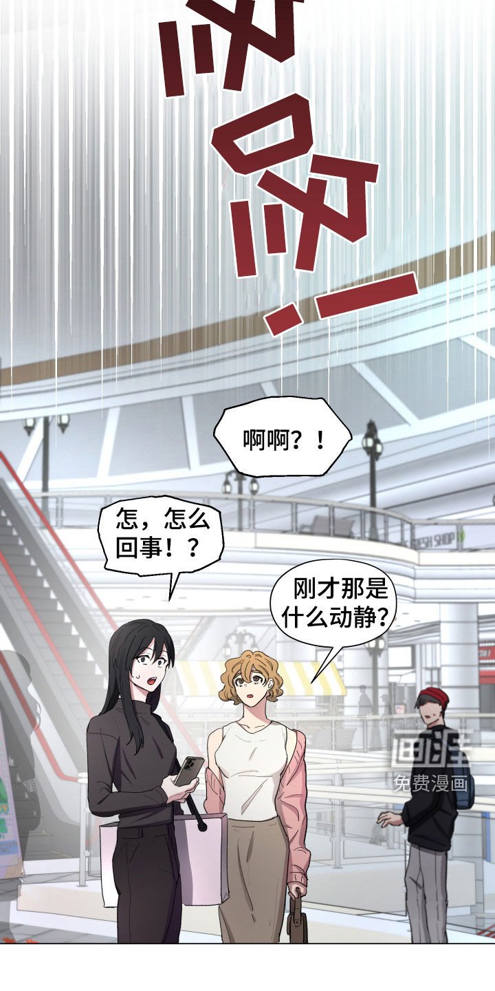 第15章：被困