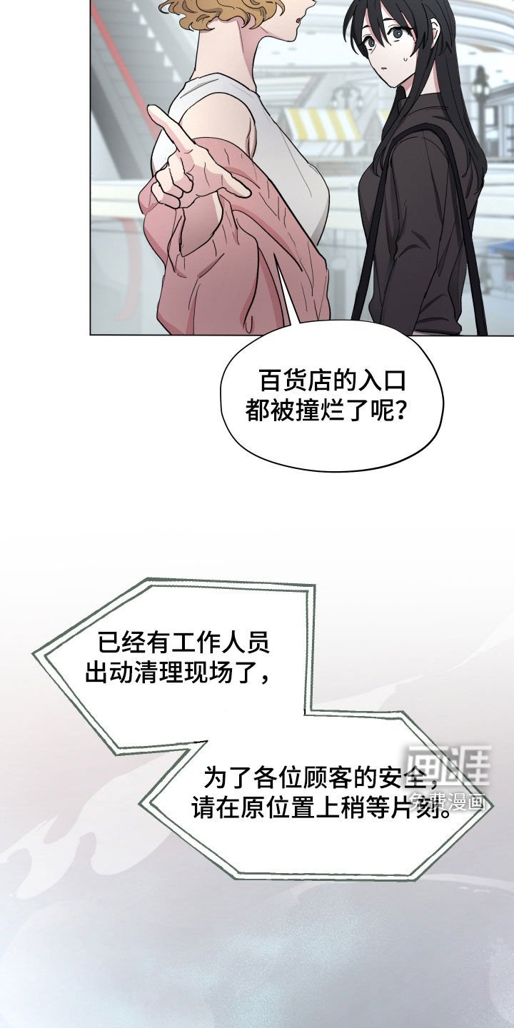 第15章：被困