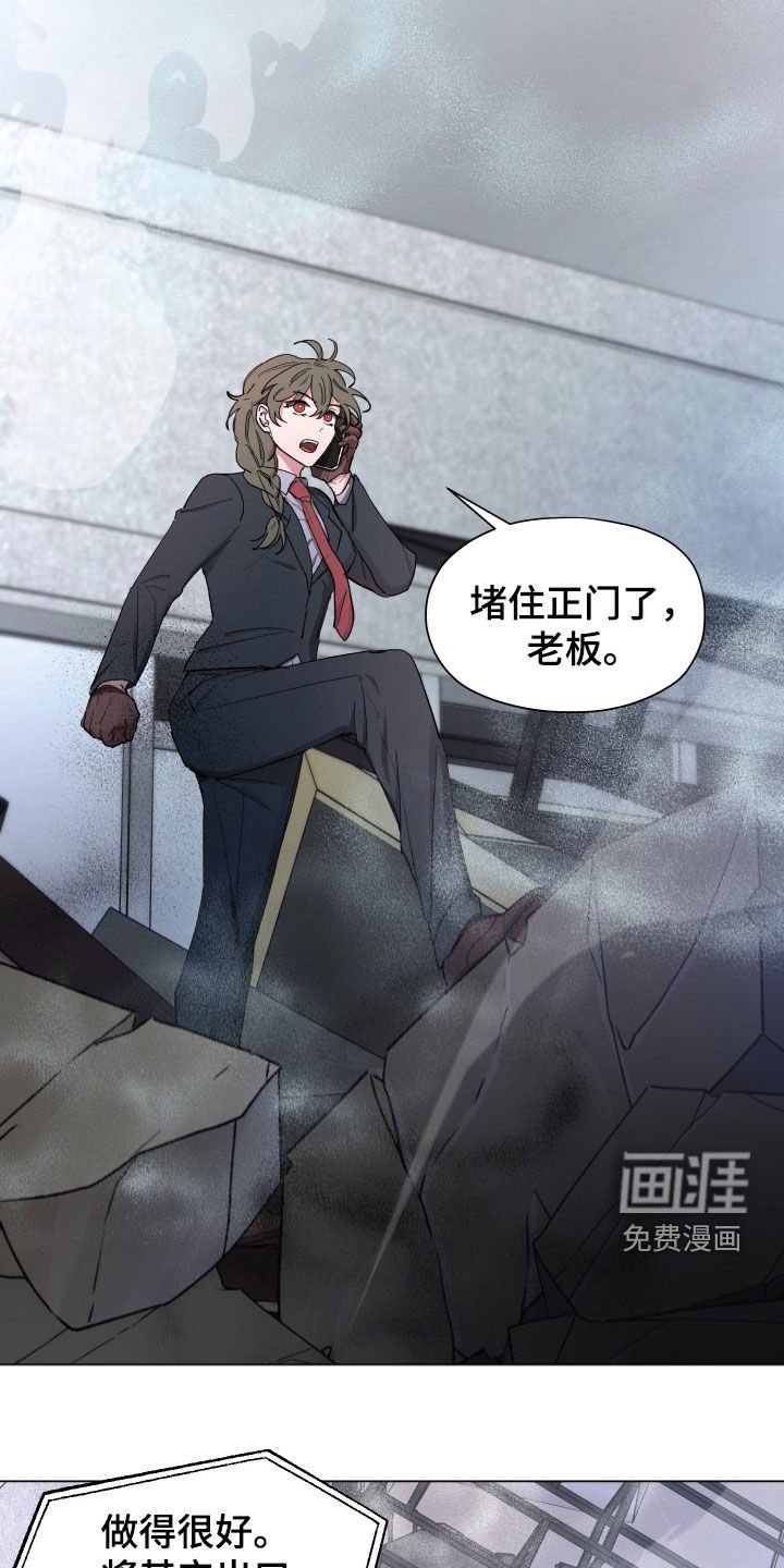 第15章：被困