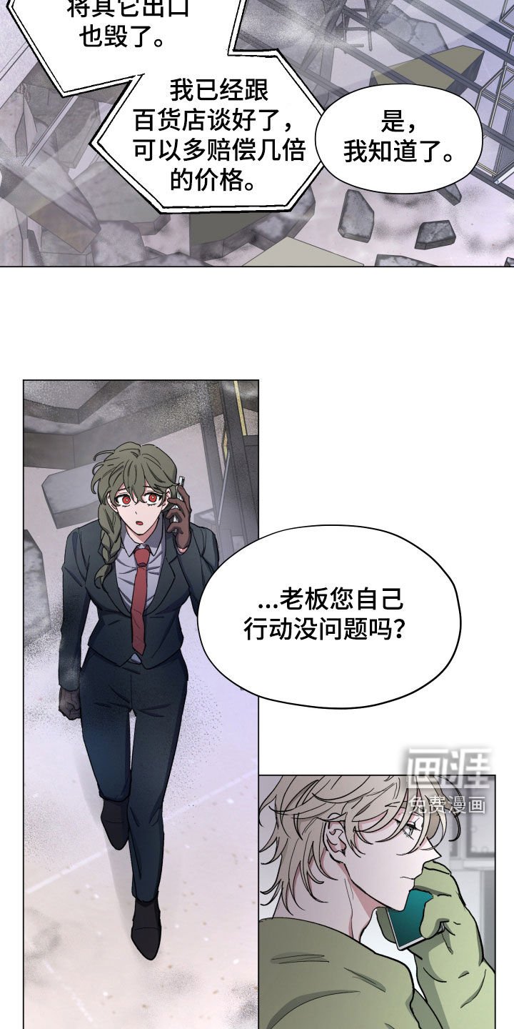 第15章：被困