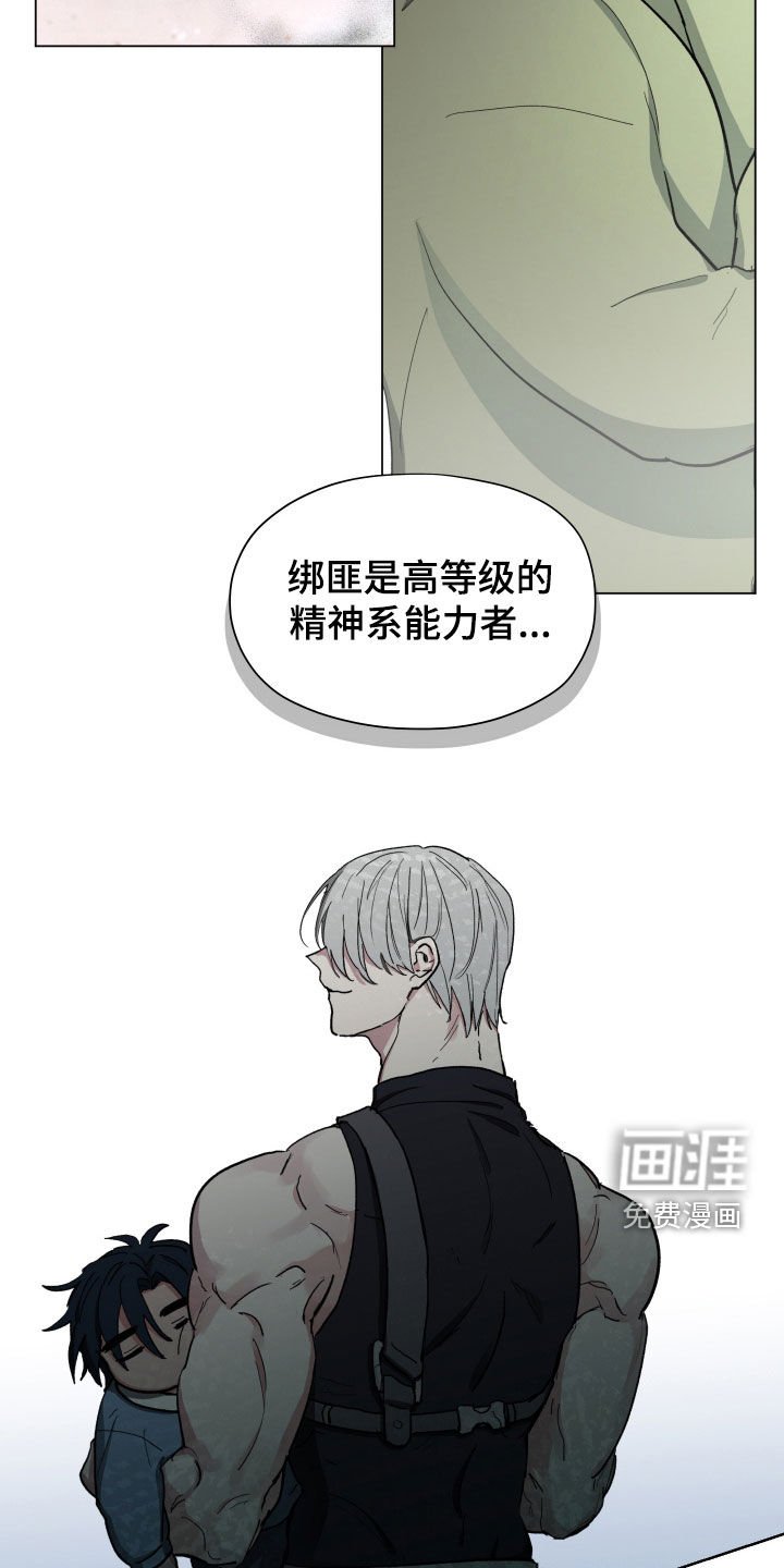第15章：被困
