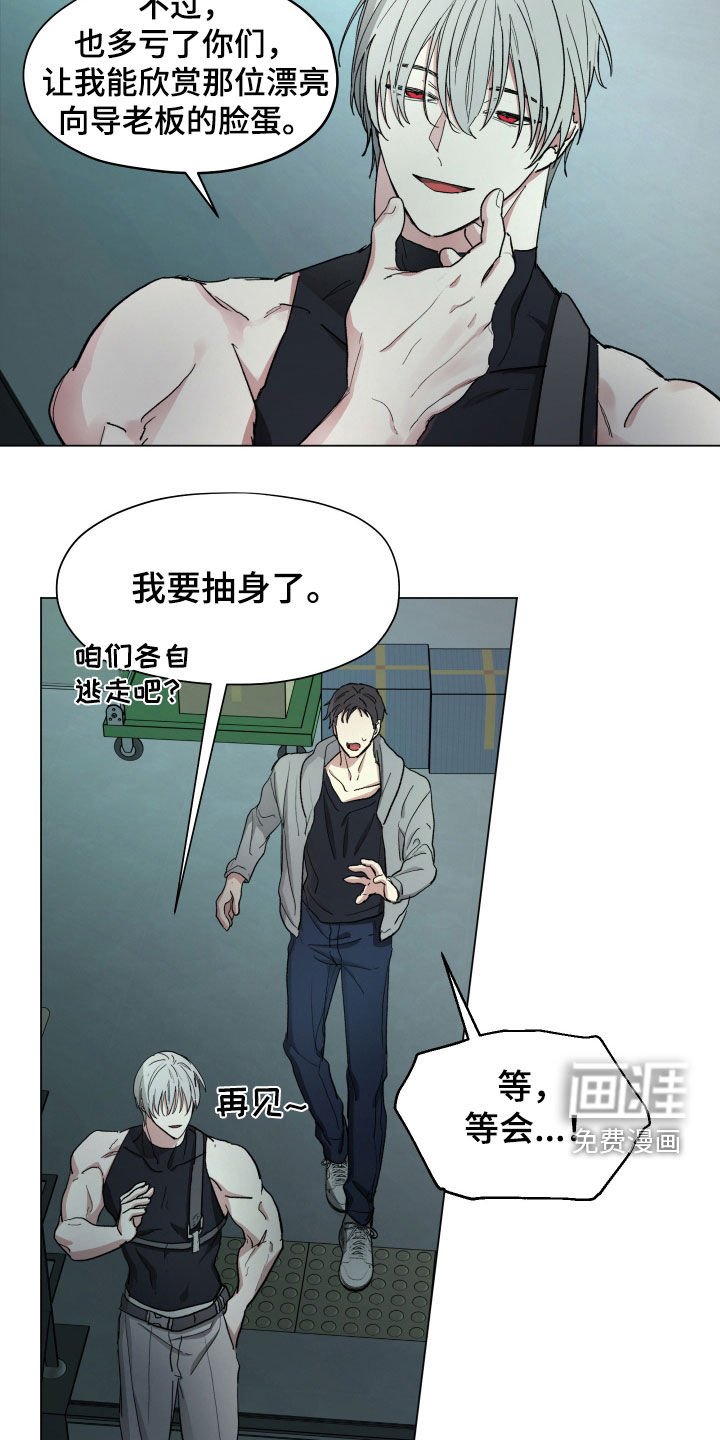 第15章：被困