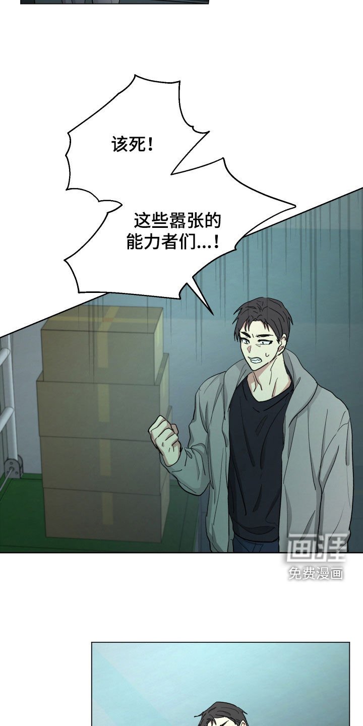 第15章：被困